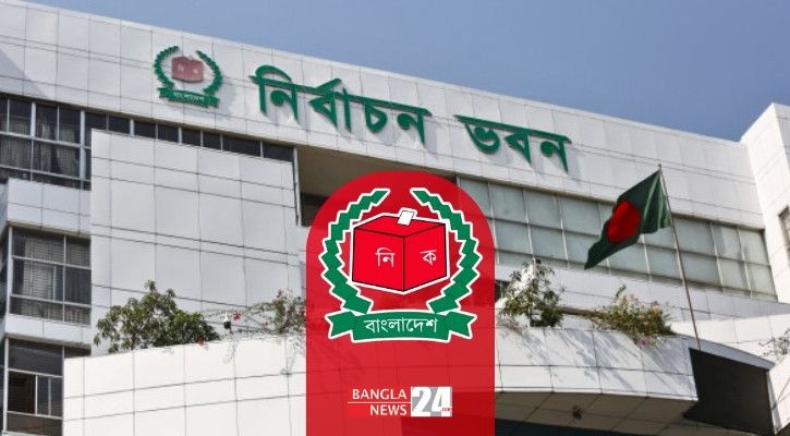 বন্ধ রয়েছে ইসির জরুরি এনআইডি সেবা
